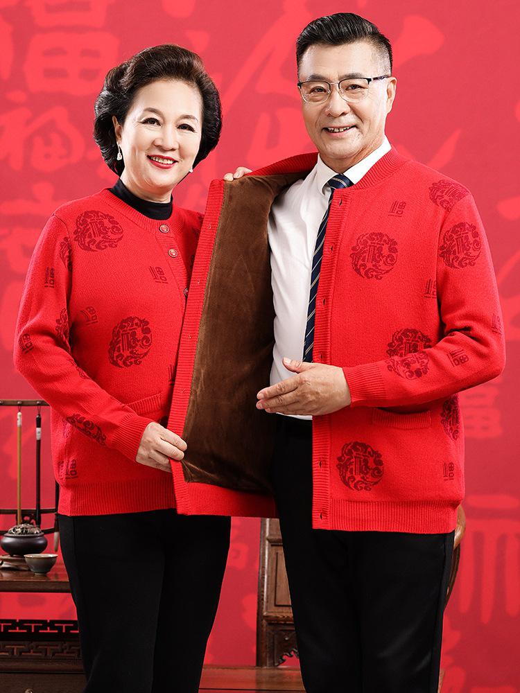 2025 A/W Fine Wool Round Neck Knit Cardigan with Pockets, Fleece-Lined 'Fu' Design, Warm Outerwear