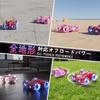 Remote Control Car for Kids - Popular Spider Design - 360-Degree Rotation, 4WD, Off-Road, Indoor/Outdoor Use, All-Terrain, LED Lights, Gift Idea - Chr