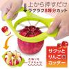 Comolife Crisp Apple Cuts Cores Cuts Apples Into 8 Equal Saves Time In Cooking Cutter, Apples, Apples, Vegetables, Fruits, Pieces,