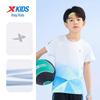 XTEP Boys' Color-Block Round Neck Short Sleeve Knit Shirt