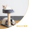 Cat ANBURT Cat Observation Play Space Scratching Cat Easy To Includes Toys Tower, Land, Deck, Area, Saving, Post, Bed, Multifunctional, Stable,
