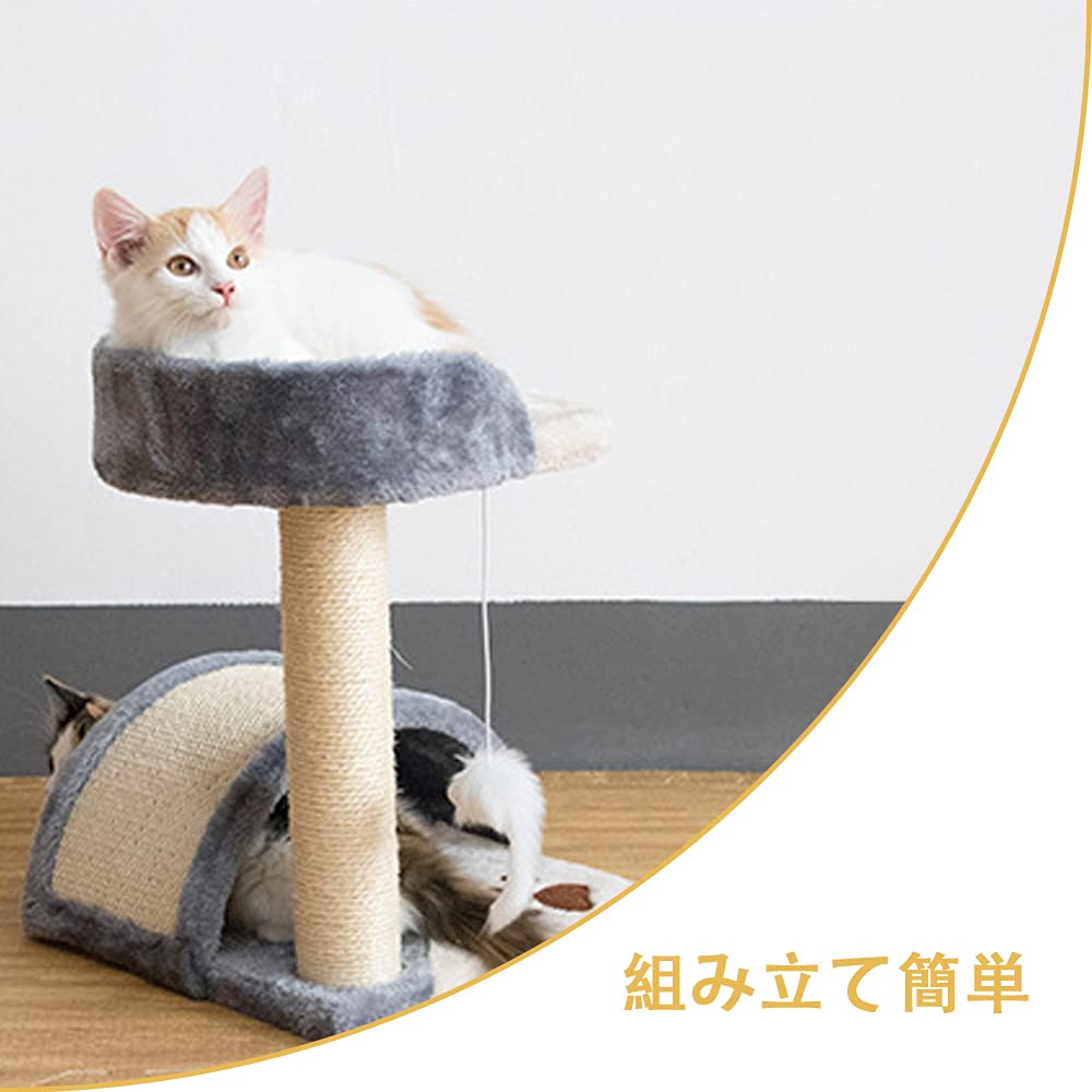 Cat ANBURT Cat Observation Play Space Scratching Cat Easy To Includes Toys Tower, Land, Deck, Area, Saving, Post, Bed, Multifunctional, Stable,