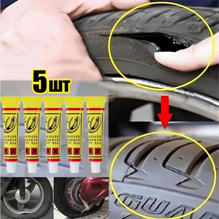 

6ml Mountain Tire Glue Cycling Tire Equipment Accessories One Size жовтий