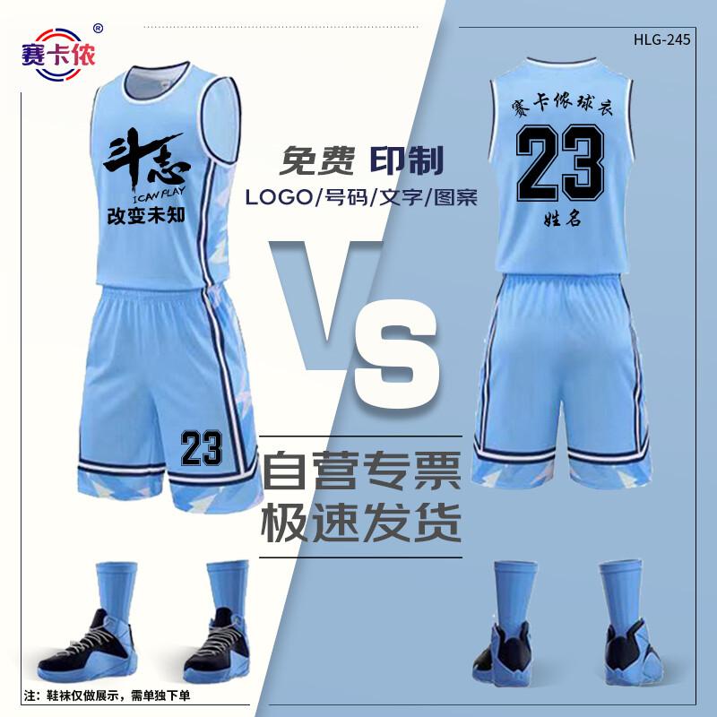 

Saikaron Unisex Quick-Dry Basketball Uniform Set 5XL