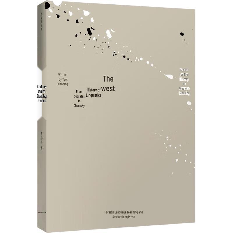 History of Western Linguistics