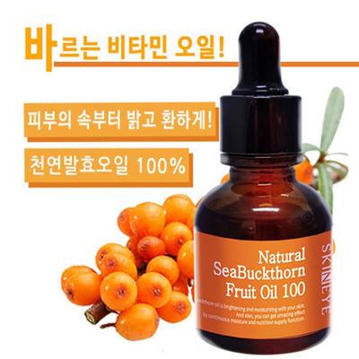 100% Natural Fermented Sea Buckthorn Vitamin Oil 20ML