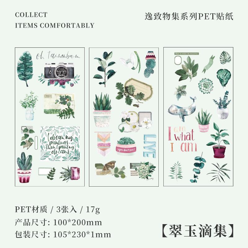 3 Pcs Vintage Plant Tent Sticker Waterproof PET Material Cut Film Creative Sticker Pack Junk Journal Supplies