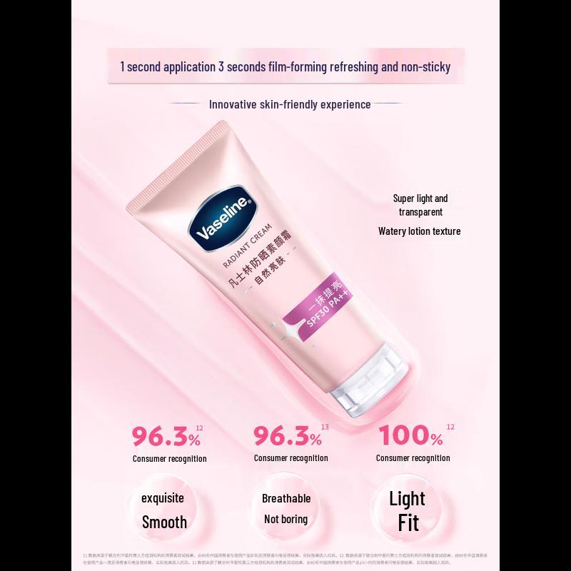 Vaseline Essential Skincare & Protection