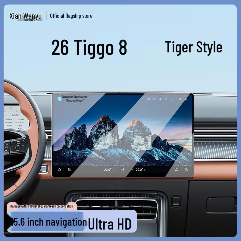 Gehärtetes Glas Displayschutz für 26 Chery Tiggo 8 (5. Generation) Modelle - Zentralsteuerungs-Navigationszubehör