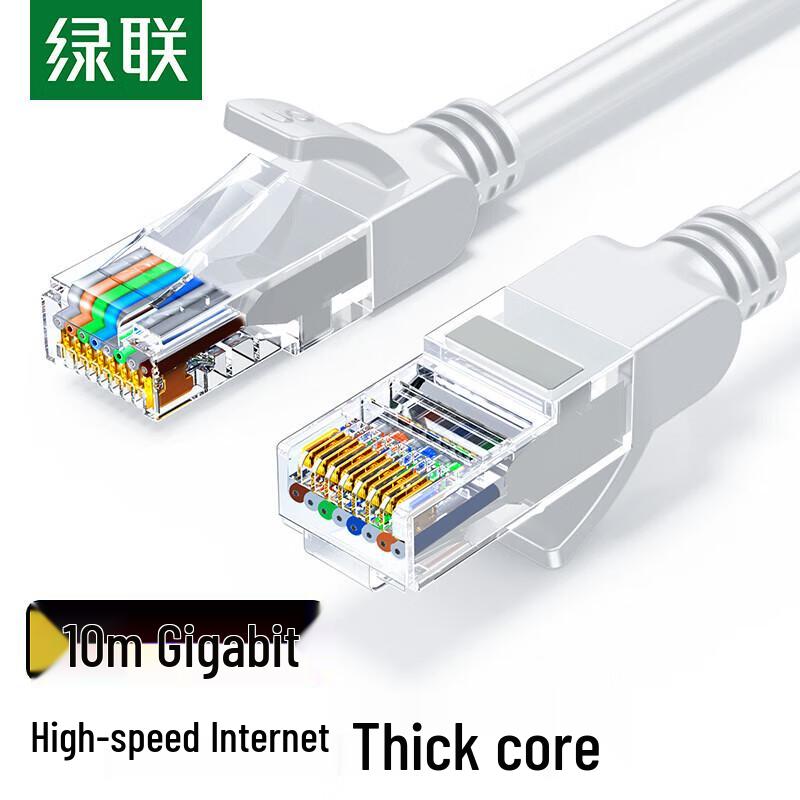 Ugreen Cat5e Gigabit Ethernet Patch Cable 10m