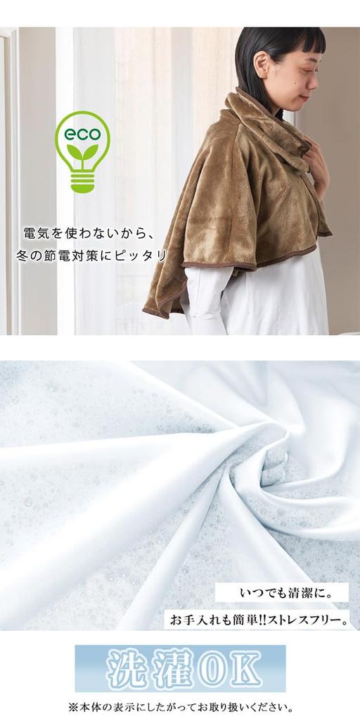 Casual Box Neck Warmer Keeps you warm while HOT [Free Size/Brown] sleeping.