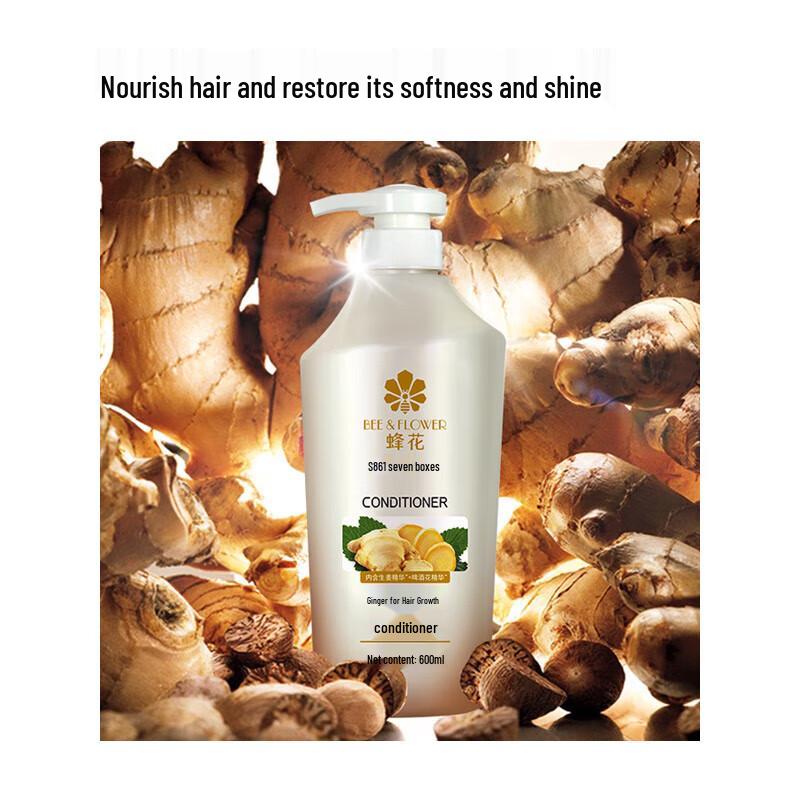 Fenghua Silicone-Free Ginger Hair Conditioner