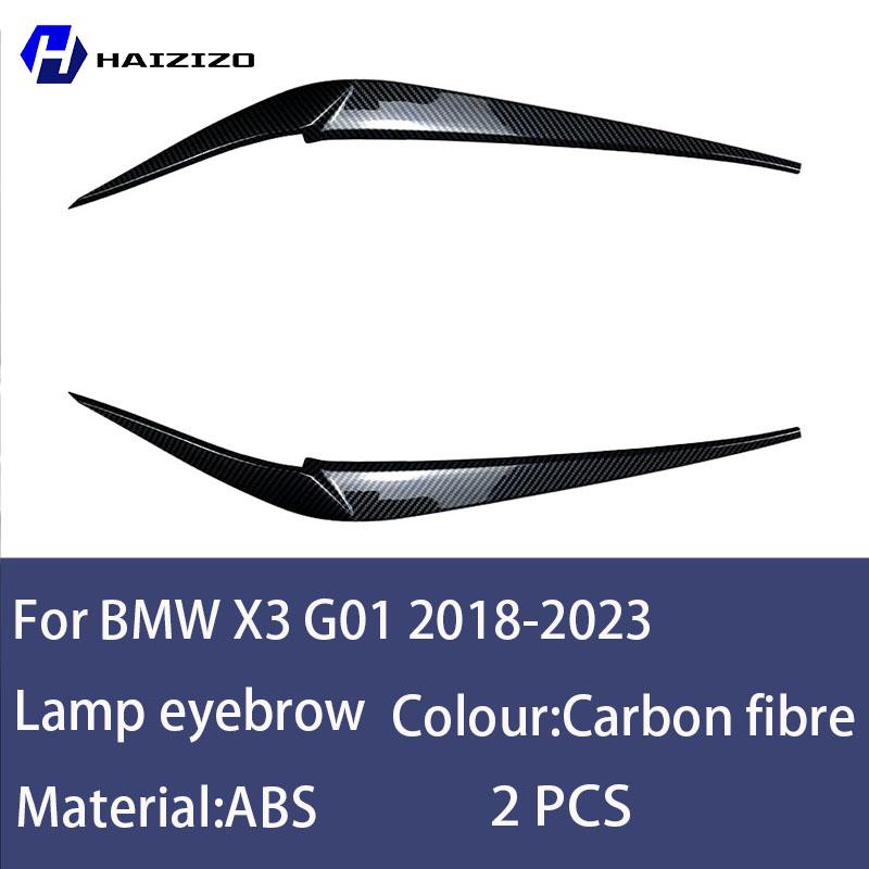 For BMW X3 X4 G01 G02 2018- Car front headlight decoration lamp eyebrow modification carbon fiber accessories external kit