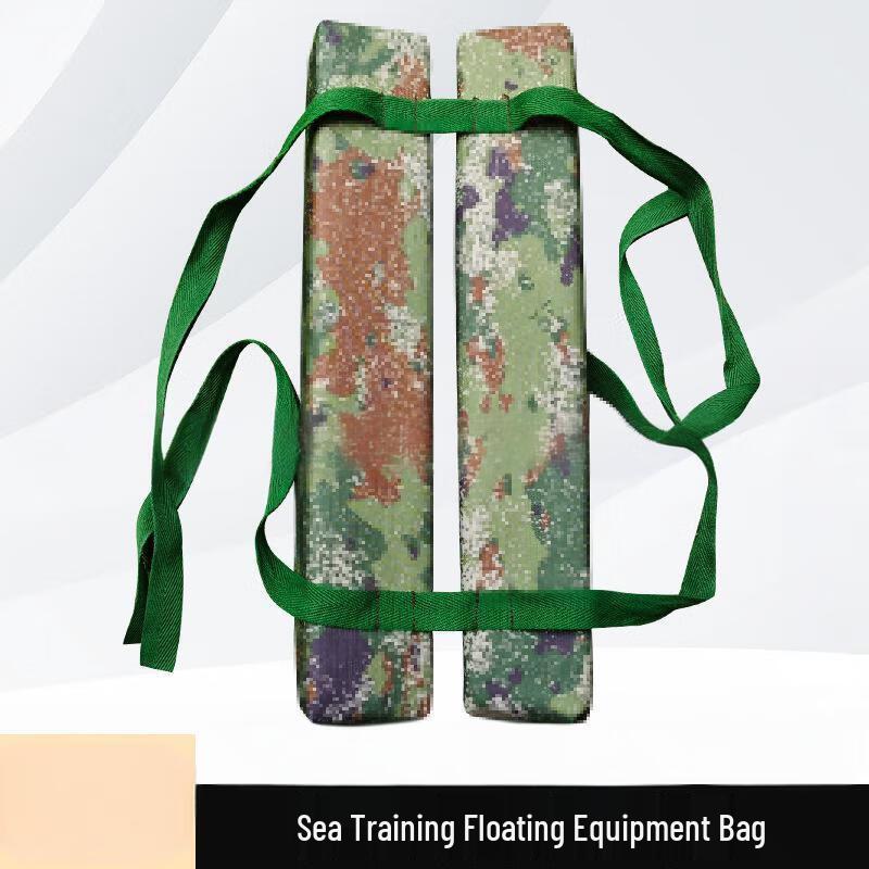 Li Shen Outdoor Floating Gear Bag One Size