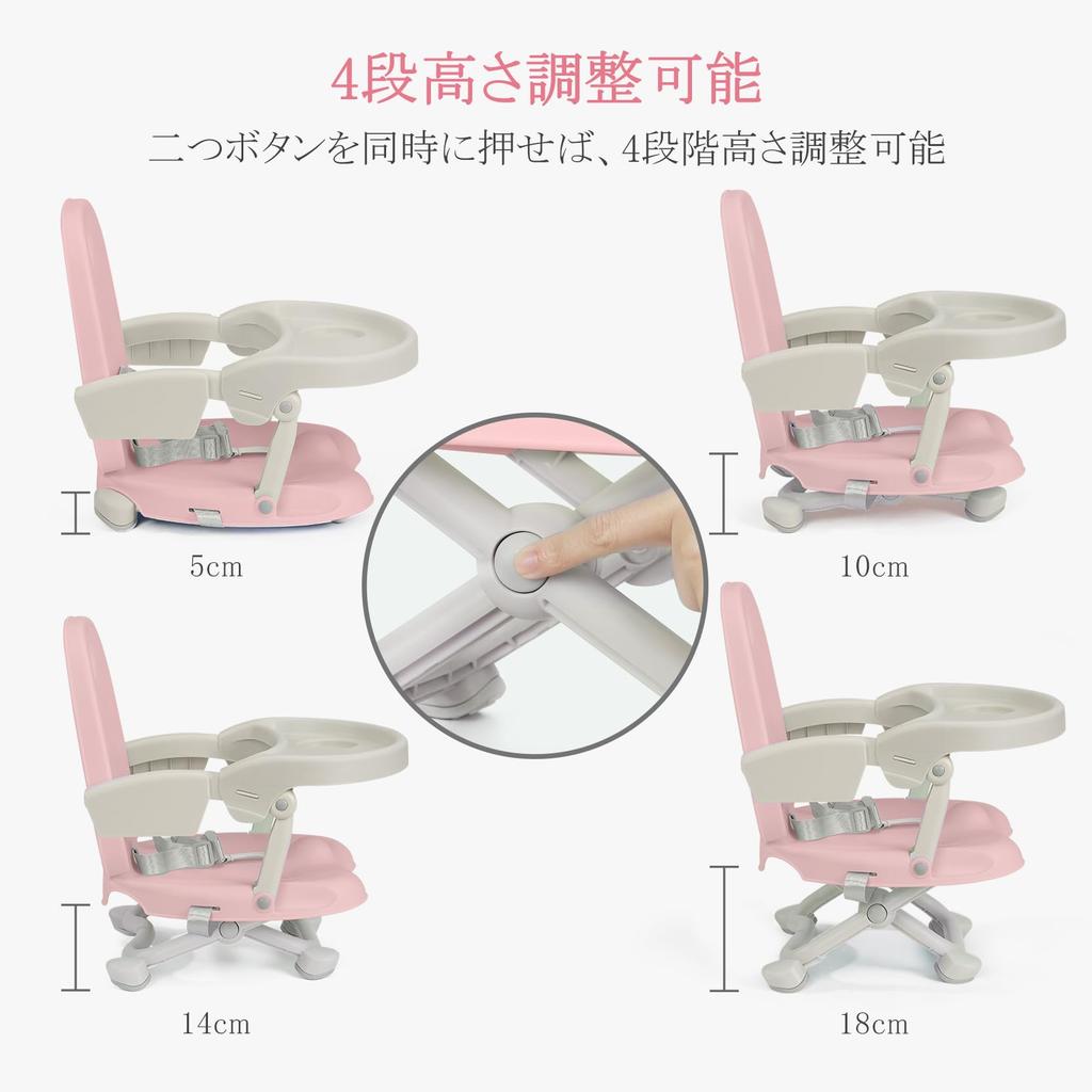YOLEO Baby Baby Feeding Table Adjustable Toddler Baby Low Easy To Carry Chair, Chair, Height, Foldable, Lightweight, Multifunctional, Chair, Chair,