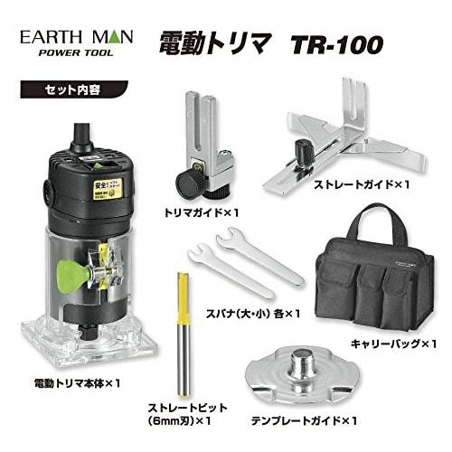 Takagi Electric Trimmer with Cord EARTH MAN TR-100 [Soft Start Reduces Shake When Starting] Trimmer Power Tool Electric Trimmer DIY Electric Planer
