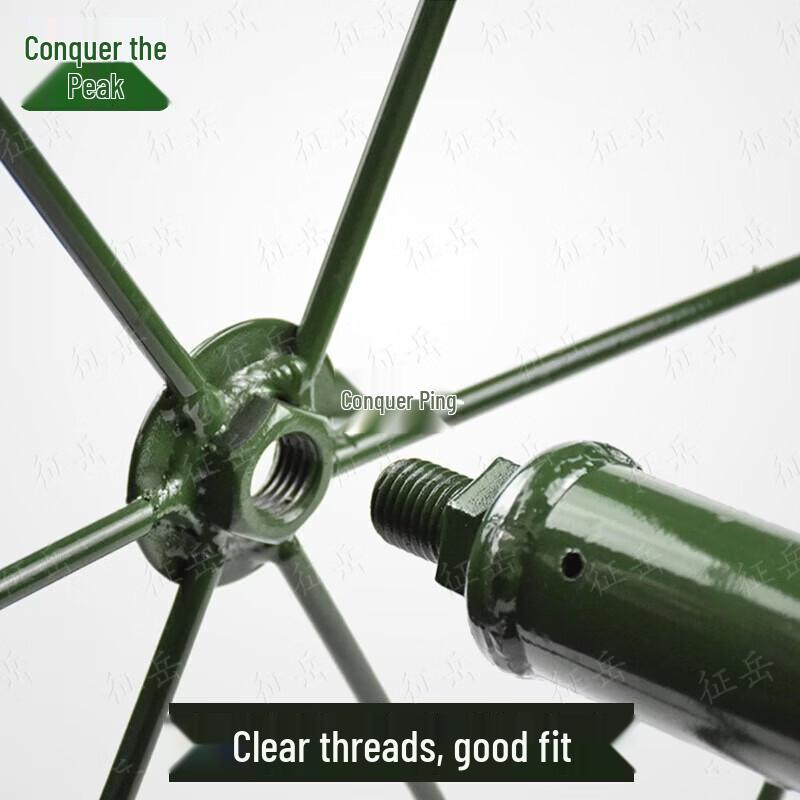 Zhengyue Camouflage Net Support Pole Kit
