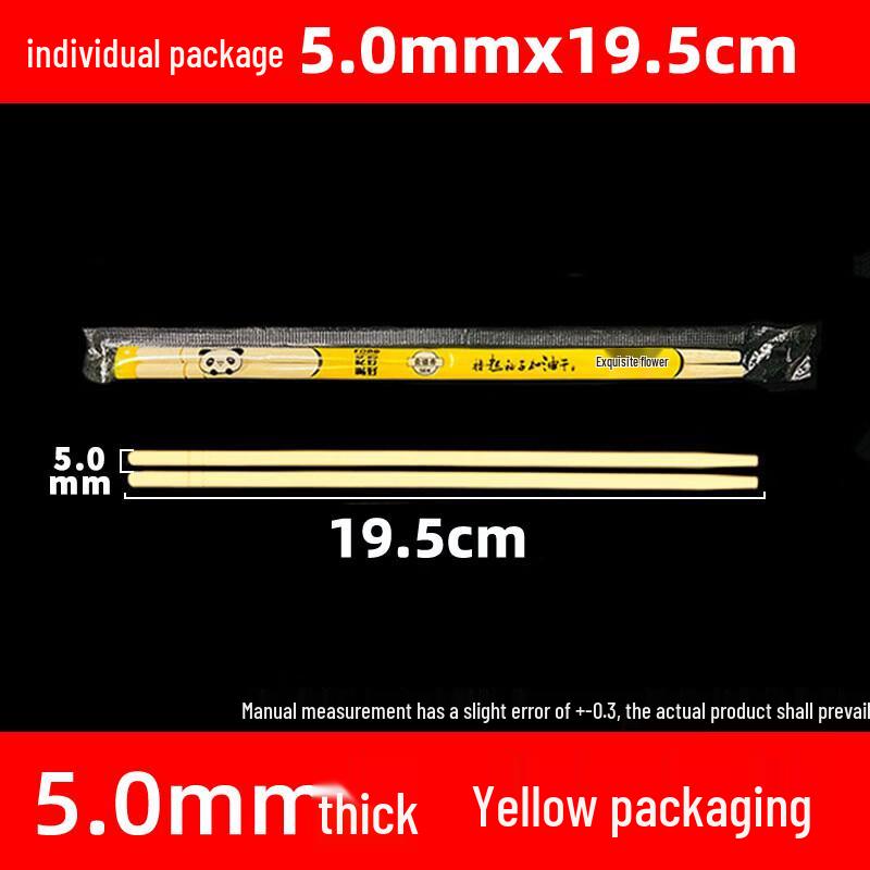 Yicang Individually Wrapped Thickened Bamboo Chopsticks