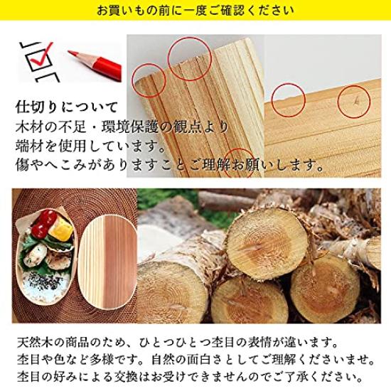 HANA Bento ovale Box, hergestellt in Japan, Form, 650ml,