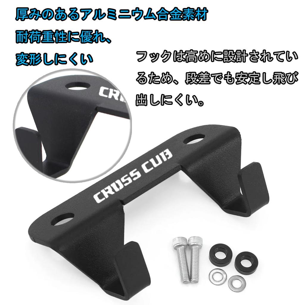 MAORANG Motorcycle Navigation Bracket Rod for CROSS CUB CC50 CC110 Cross Cub CC110 CC50 Helmet Bag Luggage Crawl Cell Phone Navigation Extension Cross