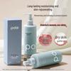 Boti High Moisturizing Body Lotion