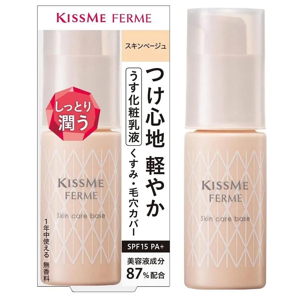 Kiss Me Skin Care Base 28g 1 Pack Skin Beige Kiss Me Ferme SPF15 PA+ Skin Care Base, Skin Beige