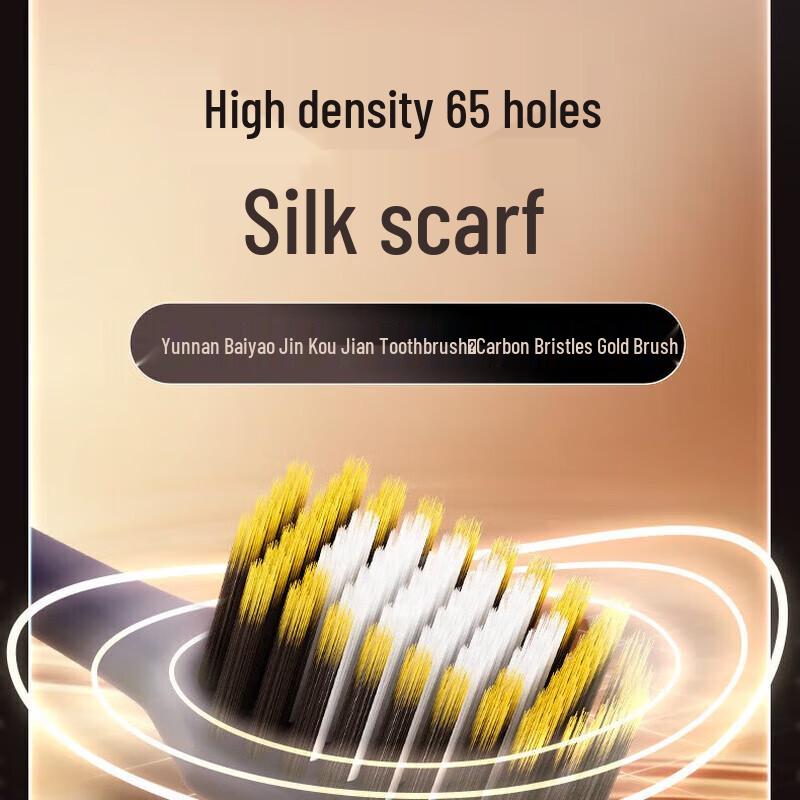 Yunnan Baiyao Carbon Silk Soft Toothbrush