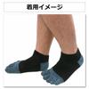Asuka Ankle Sizes 6 Pairs Men's Five-Toe Socks, Reinforced, Length, 25-27cm,