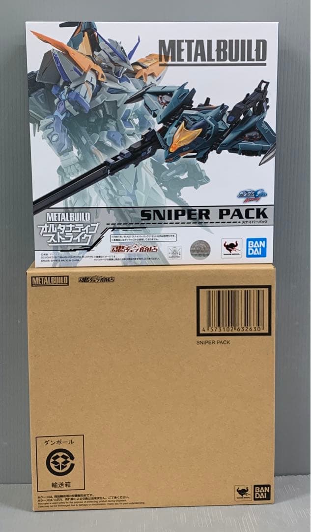 

[USED] METAL BUILD Sniper Pack