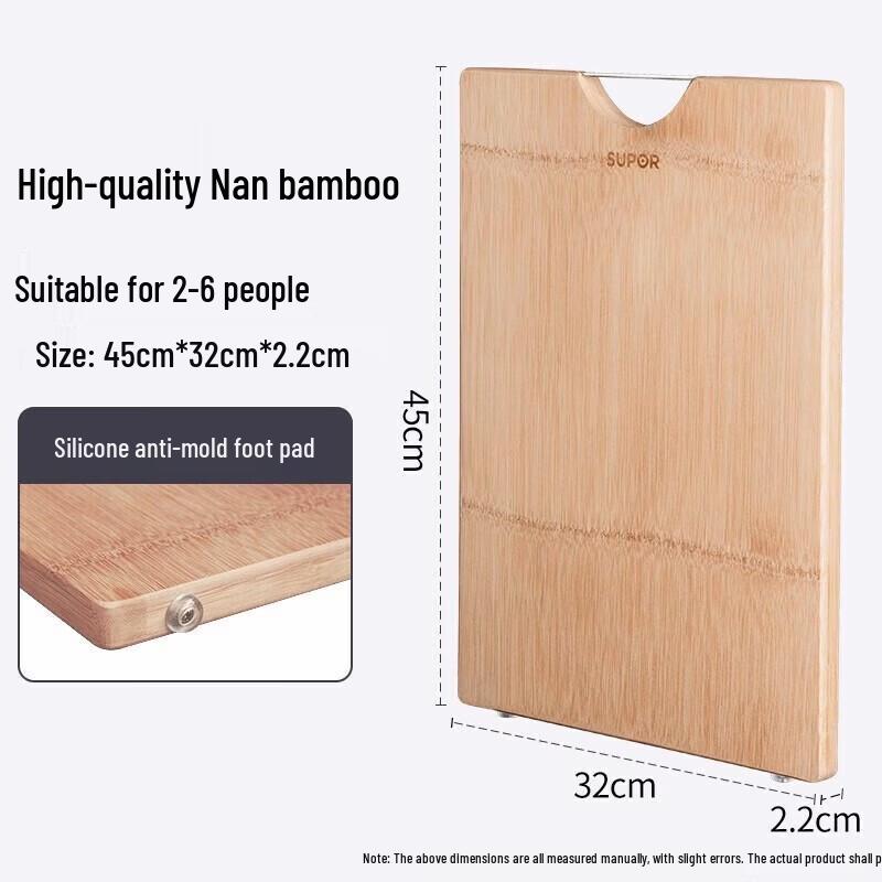Supor Bamboo Cutting Board