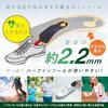 ASHIMARU Half Insole, Made in Japan, Thin Arch Support for All Shoes, Big Toe Support, Shock Absorption, Reduces Heel Pain in Knees, Hips, and Legs, P