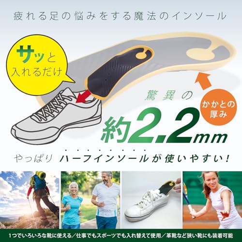 ASHIMARU Half Insole, Made in Japan, Thin Arch Support for All Shoes, Big Toe Support, Shock Absorption, Reduces Heel Pain in Knees, Hips, and Legs, P