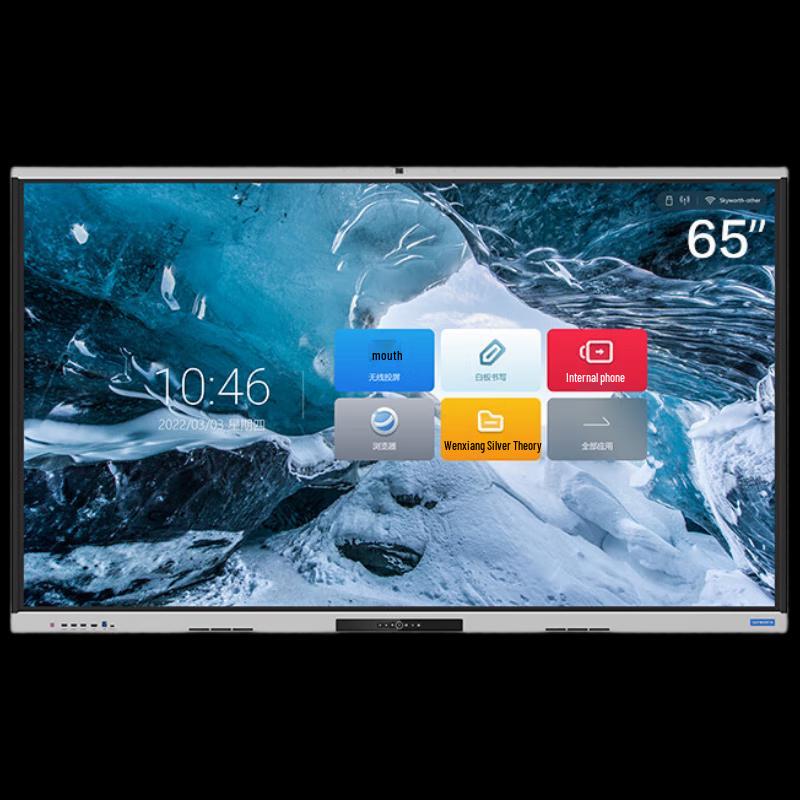 Skyworth 65-inch Smart Conference Touchscreen Display with Mobile Stand (CN Version)