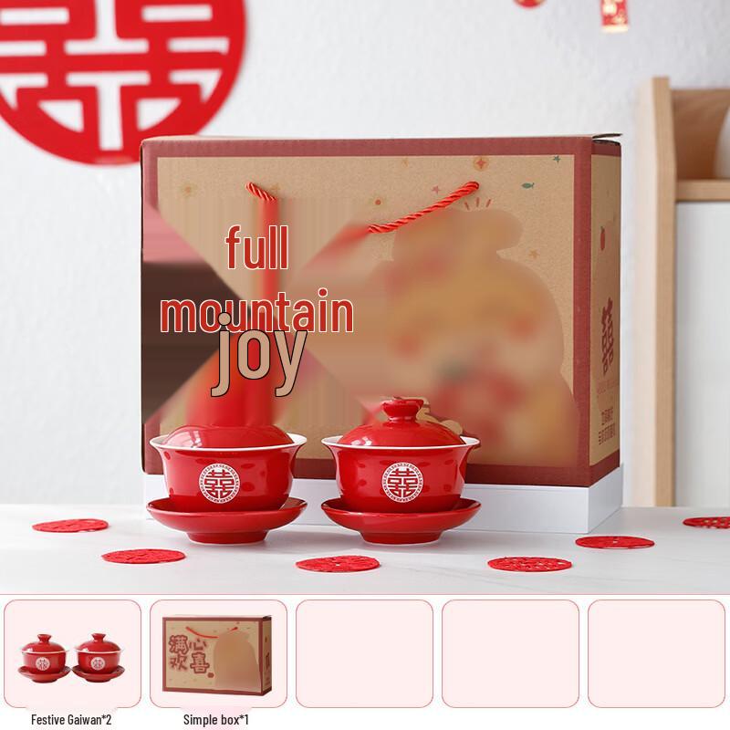 Auspicious Wedding Tea Ceremony Cup Set