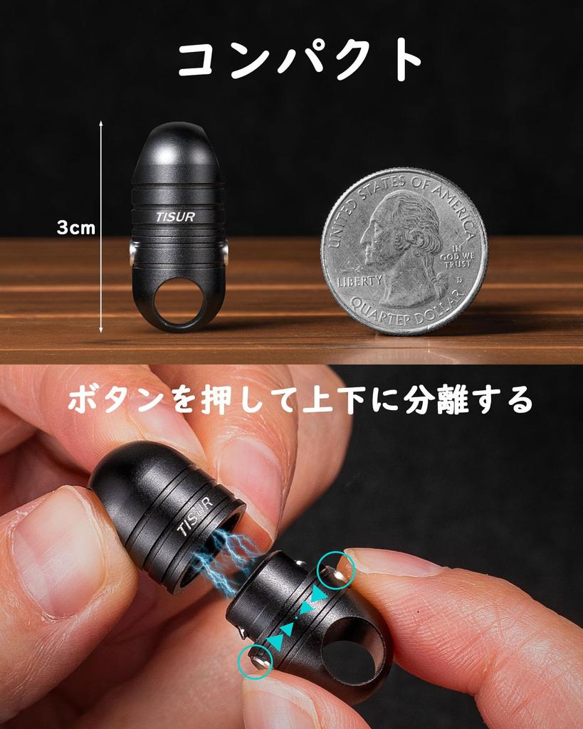 Keychain Magnetic Releaser Capacity Double Side Button Magnet Strong Lock Function Separate Quick Release Keychain Stylish Car Keychain Aluminum Black