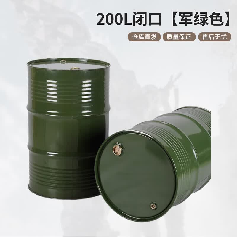 200L Closed-Head Painted Iron Barrel