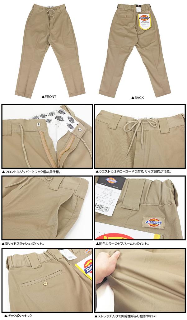 Dickies Stretch Chinos, Ankle Easy Pants, Size 181M4016, AC: Army Chino, Medium