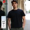 Men's Summer Ice Silk Cotton T-Shirt