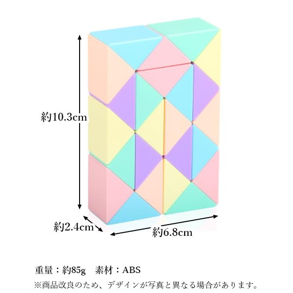 3D Snake Twist Puzzle Cube Game Cube Brain Training Puzzle Game Idea Colorful Smooth Movement