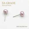 5A Grade Natural Freshwater Pearl Earrings S925 Sterling Silver Studs, Real Pearls 6-10mm [White/Lavender], Hypoallergenic Wedding Gift