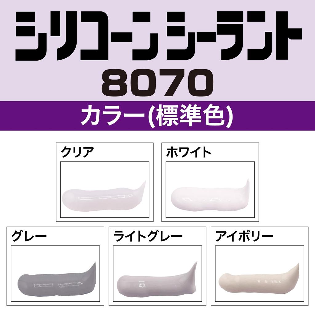 Cemedine 8070 Profesionální Vnitřní Silikon Vodotěsný a Odolný proti Plísním 1 Lahvička Tmel, Odolný, 330ml, Bílý,