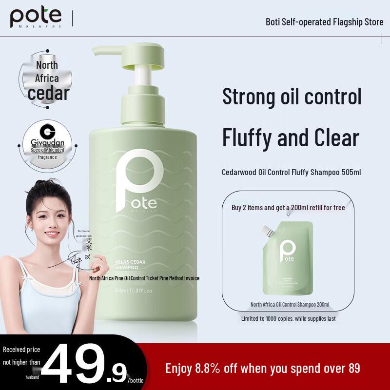 

Boty Anti-Mite Duo Shower Gel Set (Sea Salt & Peach)