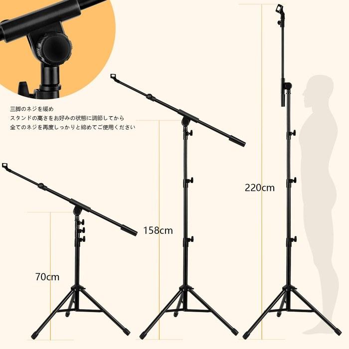 EmJTao Microphone Stand – Tripod Boom – Black