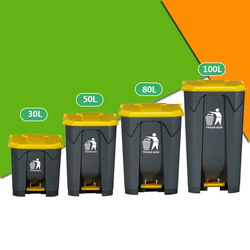 Moufu Extra Large Commercial Pedal Trash Can