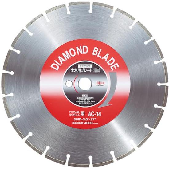 

Lobtex Diamond Civil Engineering Blade 14 Inch AC14 (Shrimp)