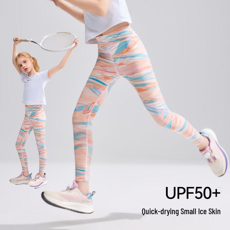 ASK JUNIOR Quick-Dry UV Protection Kids  Outdoor Sports Pants 130