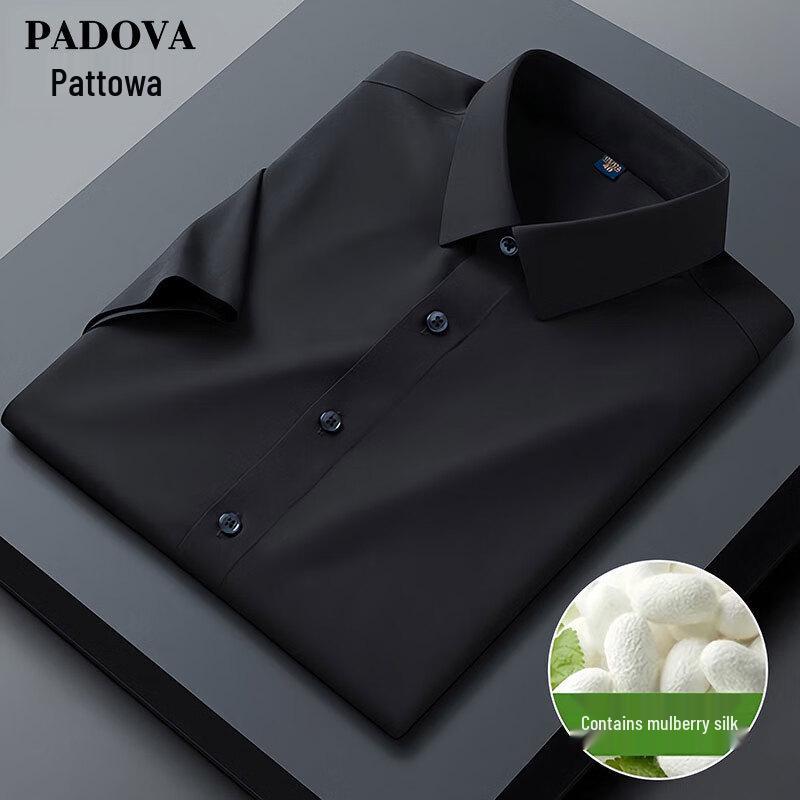 Men s Mulberry Silk Wrinkle-Free Short-Sleeve Shirt 3XL