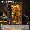 Magic Night Dollhouse Book Nook Kit Miniature DIY Wooden Craft for Adults and Kids Educational Gift
