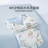 Defective Mercury 40 Cotton Summer Quilt