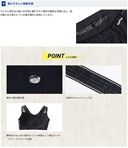 finetrack Men's Dry Layer Cool Sleeveless Top, Medium, Black